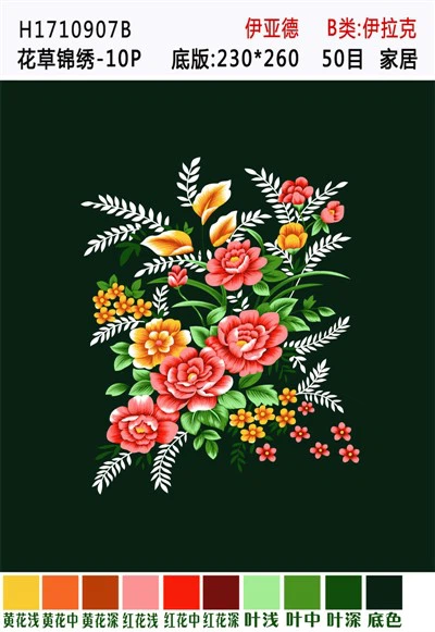 Selimut Baling Hijau